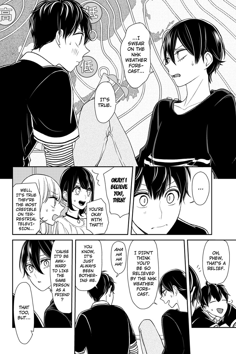Koi to Uso Chapter 104 page 8 - Chapter 104: Full Of Unknown Things