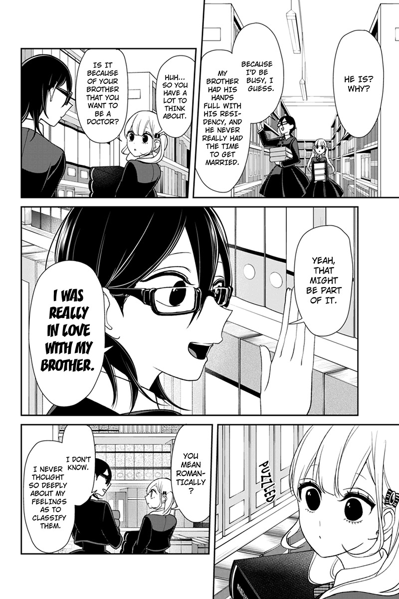 Koi to Uso Chapter 106 page 5 - Chapter 106: Lilina-ppi
