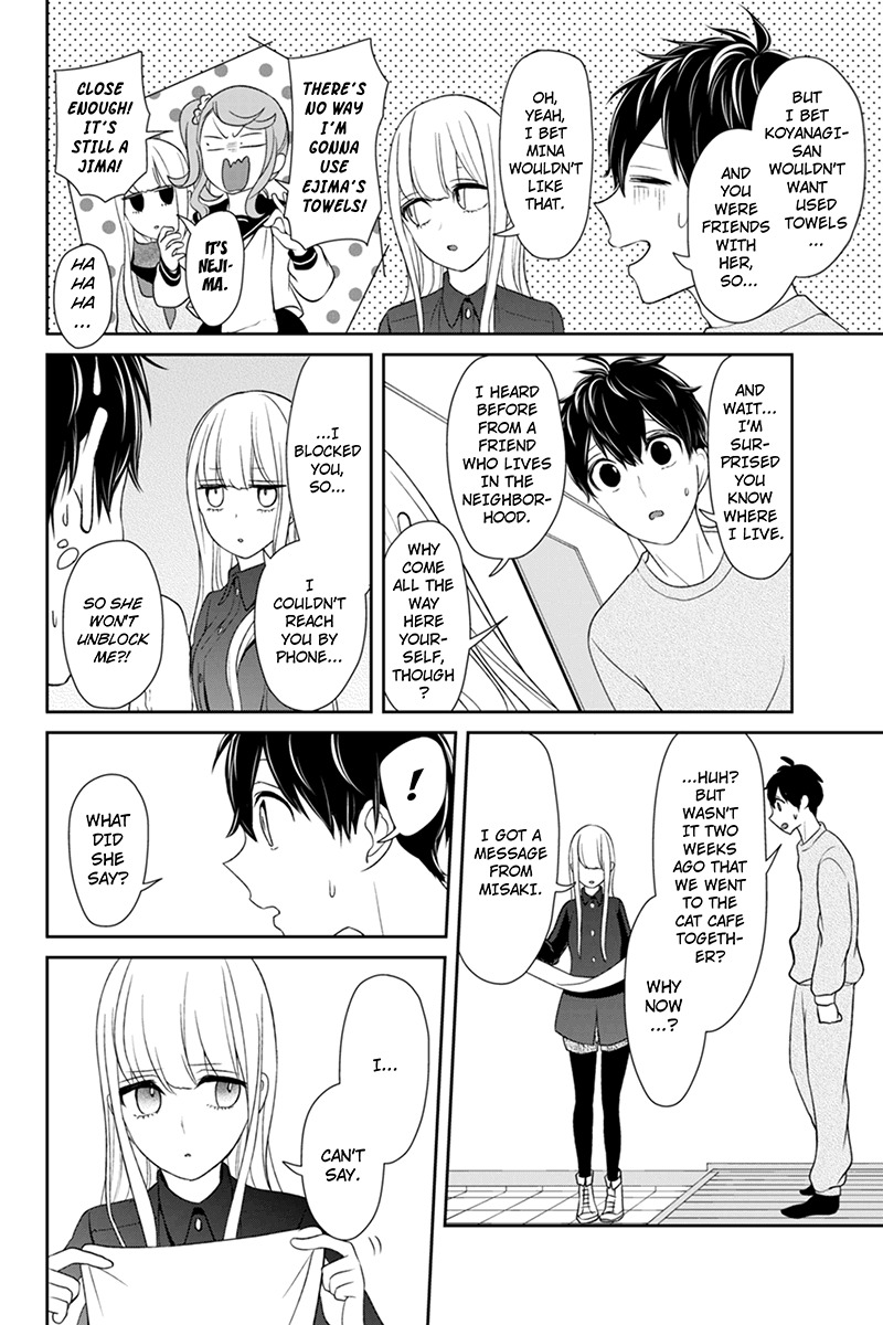 Koi to Uso Chapter 108 page 7 - Chapter 108
