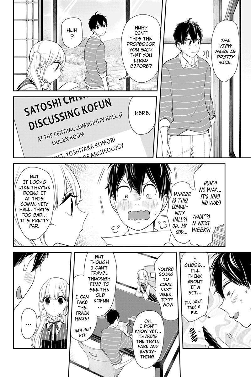 Koi to Uso Chapter 112 page 4 - Chapter 112: Room For Two