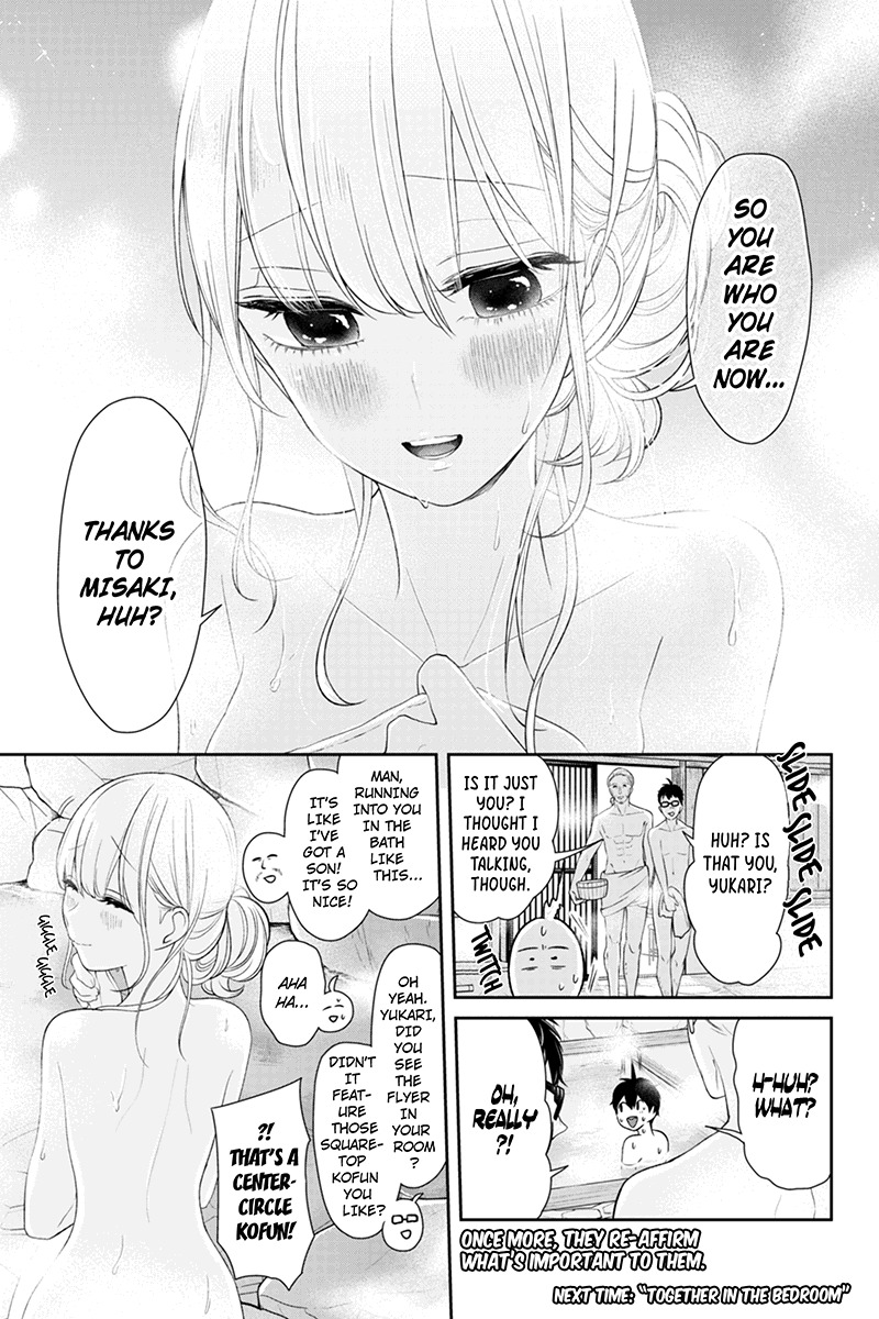 Koi to Uso Chapter 113 page 9 - Chapter 113