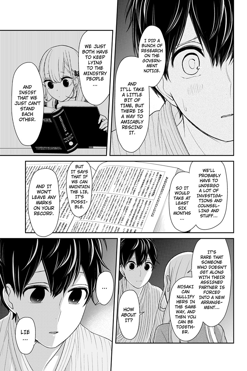 Koi to Uso Chapter 115 page 6 - Chapter 115: It All Changed