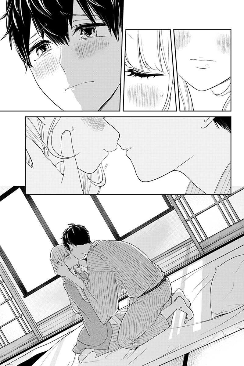 Koi to Uso Chapter 118 page 3 - Chapter 118