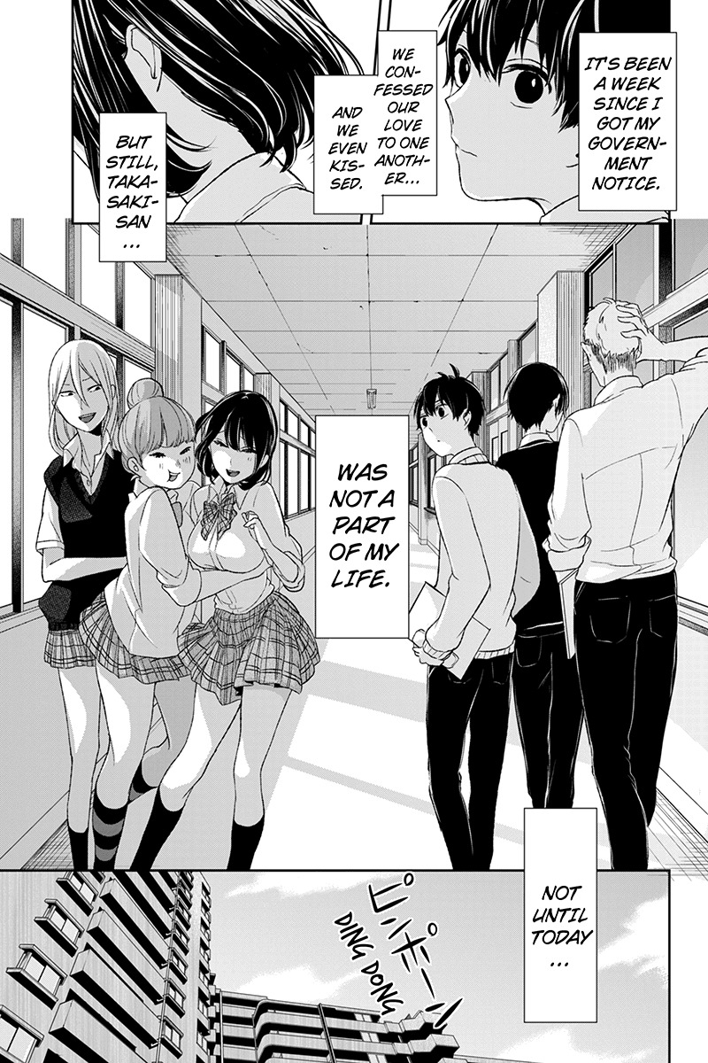 Koi to Uso Chapter 12 page 2 - Chapter 12: Kissing Isn't That Simple!