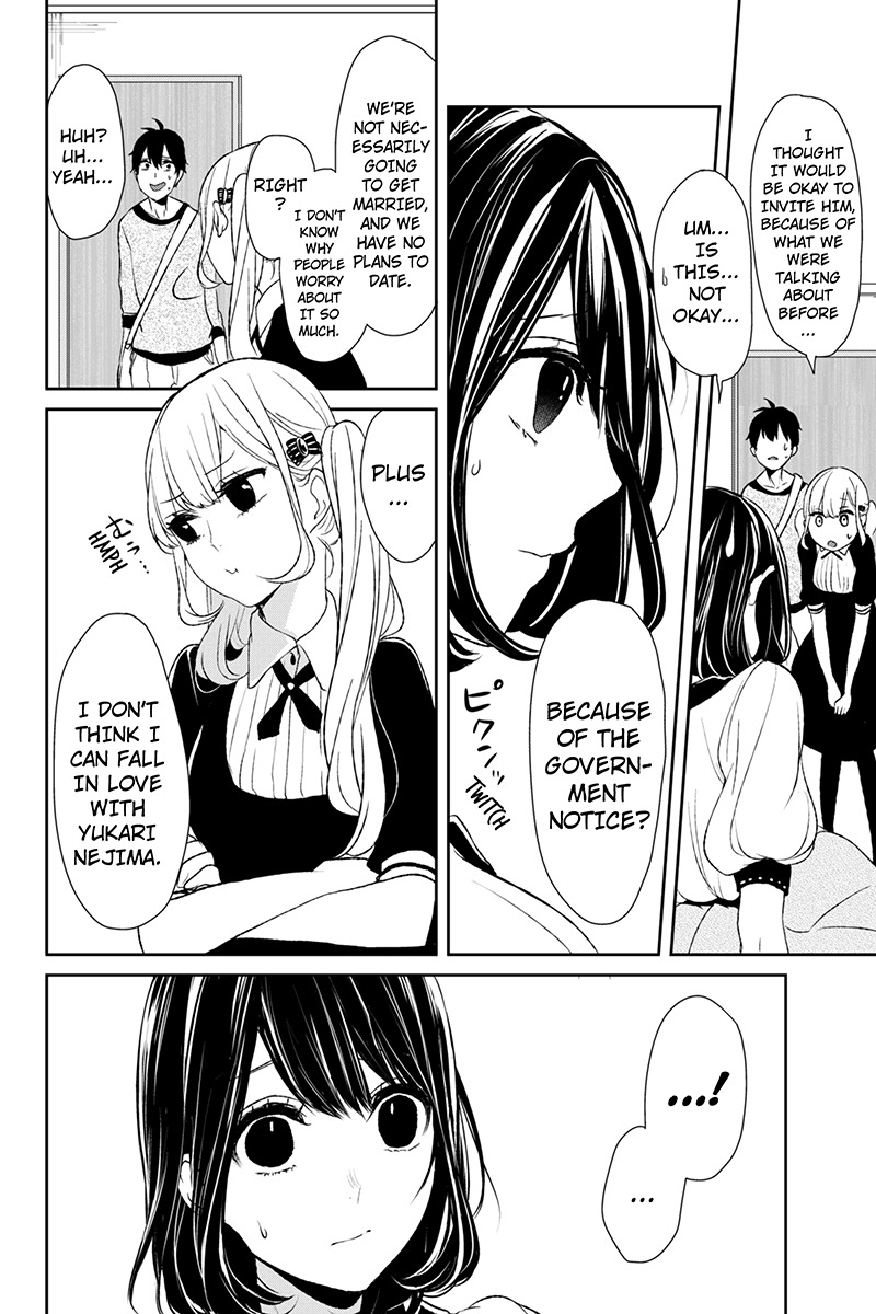 Koi to Uso Chapter 12 page 5 - Chapter 12: Kissing Isn't That Simple!