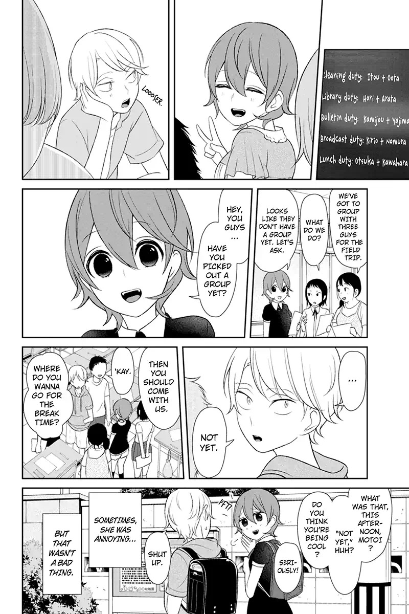 Koi to Uso Chapter 120 page 3 - Chapter 120: Turning Point