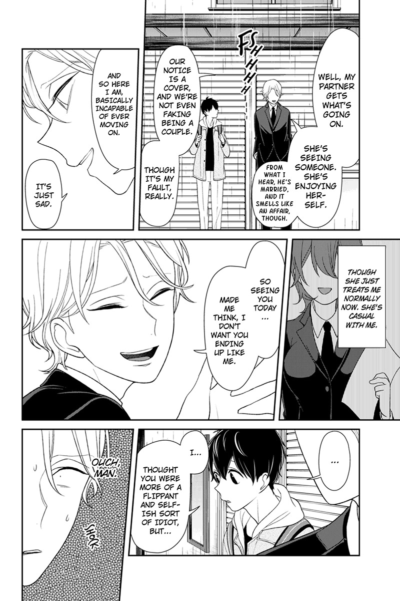 Koi to Uso Chapter 123 page 5 - Chapter 123: Reunion
