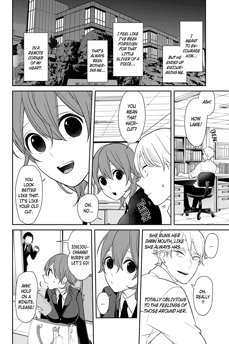 Koi to Uso Chapter 124 page 5 - Chapter 124