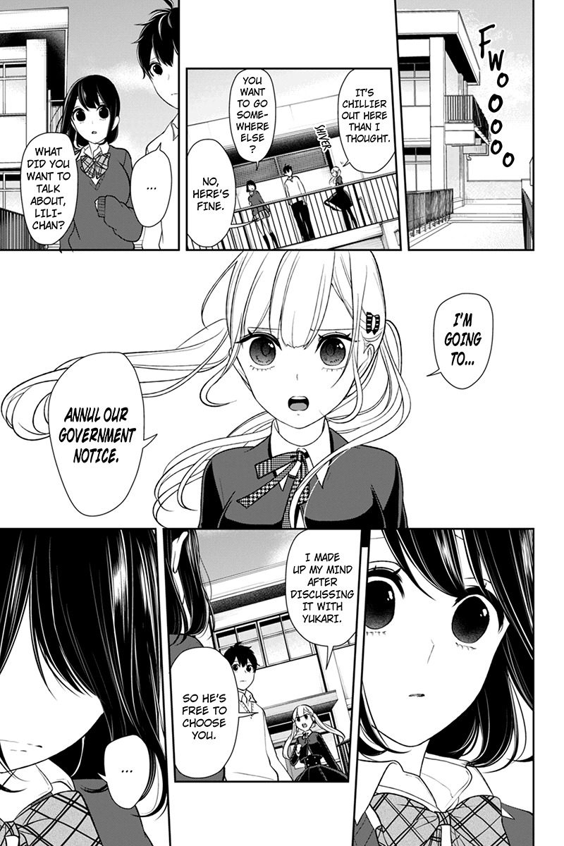 Koi to Uso Chapter 125 page 4 - Chapter 125