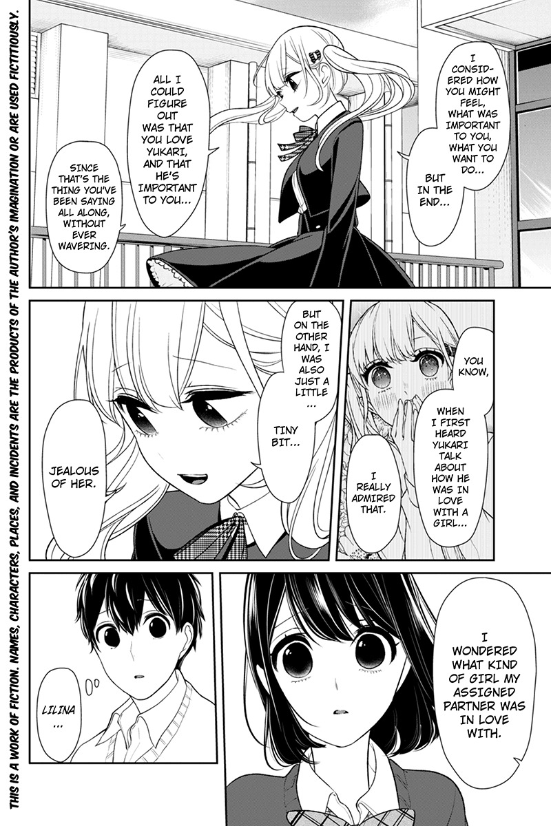 Koi to Uso Chapter 126 page 2 - Chapter 126: Lilina's Feelings