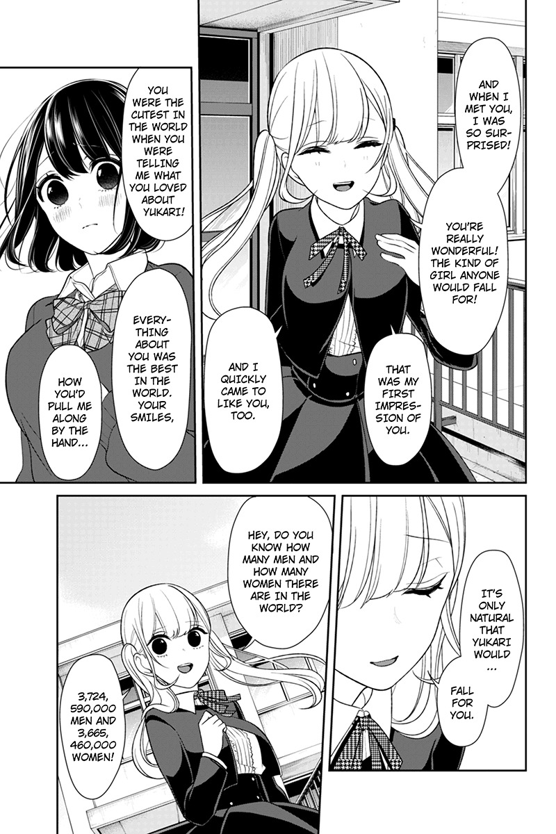 Koi to Uso Chapter 126 page 3 - Chapter 126: Lilina's Feelings