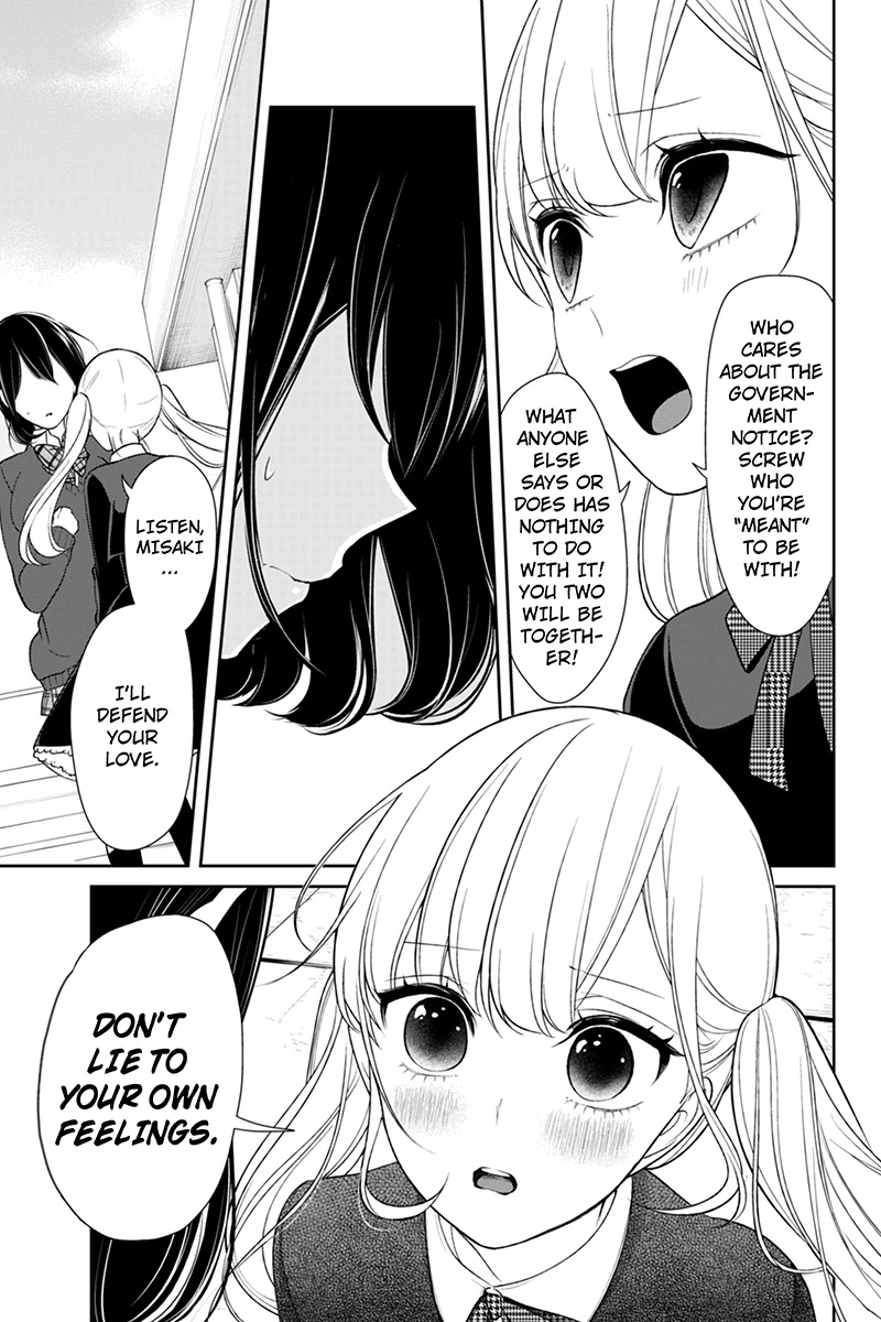 Koi to Uso Chapter 126 page 5 - Chapter 126: Lilina's Feelings