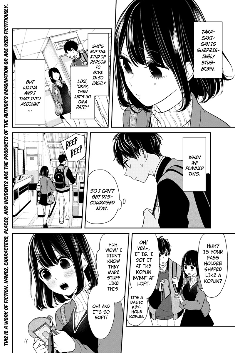 Koi to Uso Chapter 127 page 2 - Chapter 127: Swaying On The Train