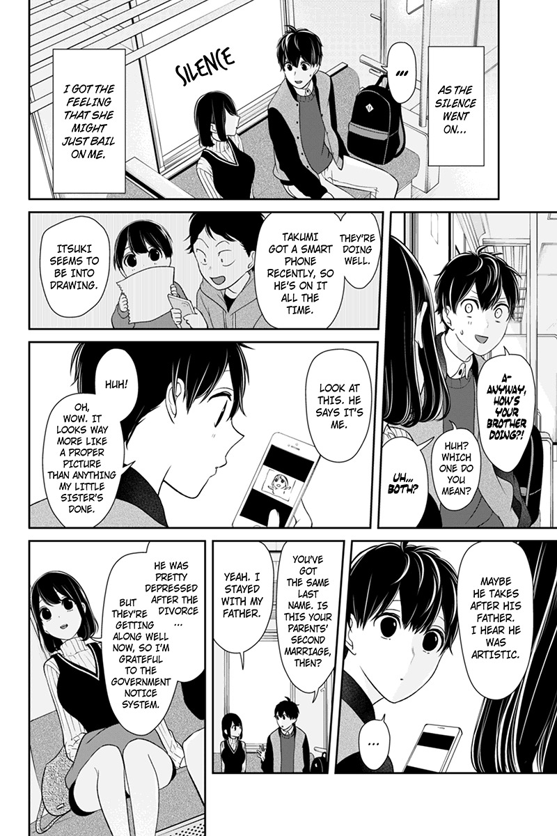 Koi to Uso Chapter 127 page 4 - Chapter 127: Swaying On The Train