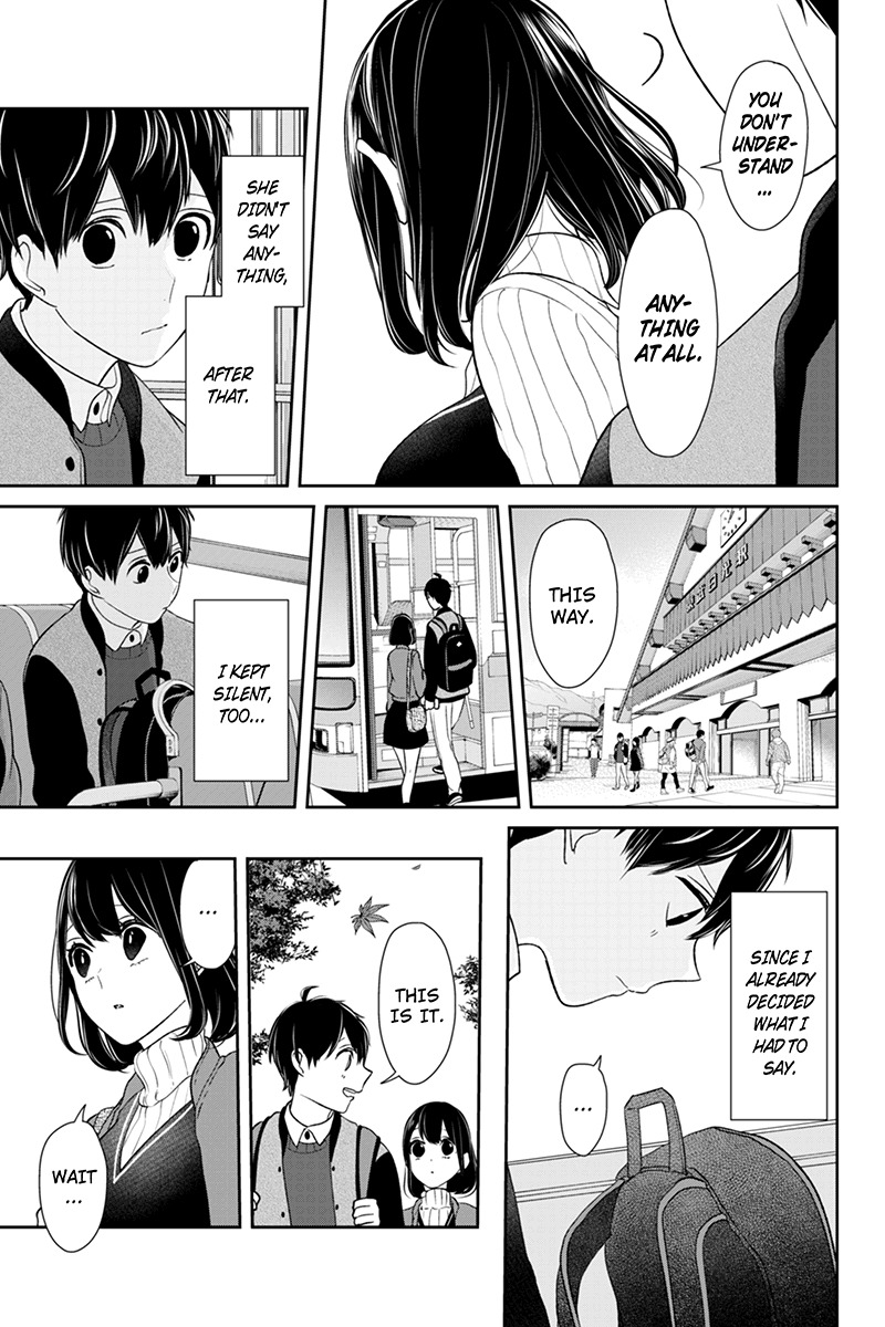 Koi to Uso Chapter 128 page 3 - Chapter 128: Bringing Silence