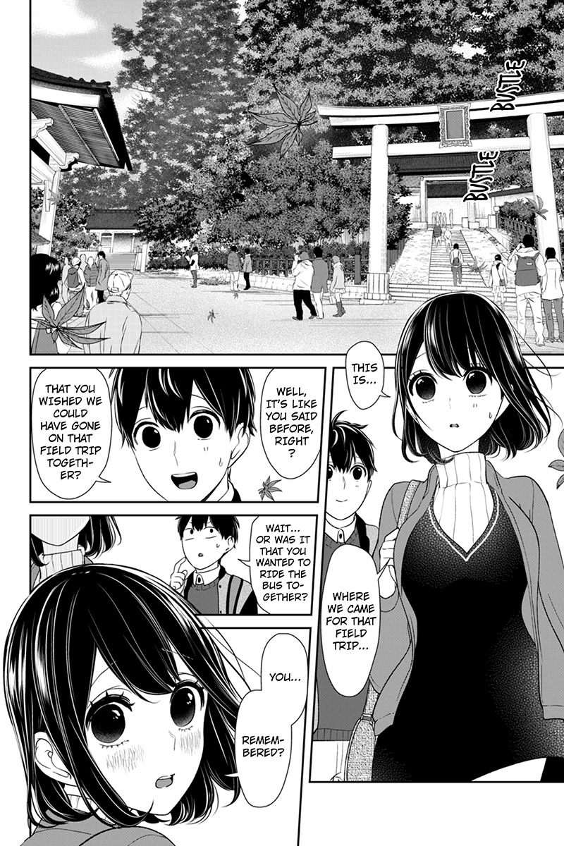 Koi to Uso Chapter 128 page 4 - Chapter 128: Bringing Silence