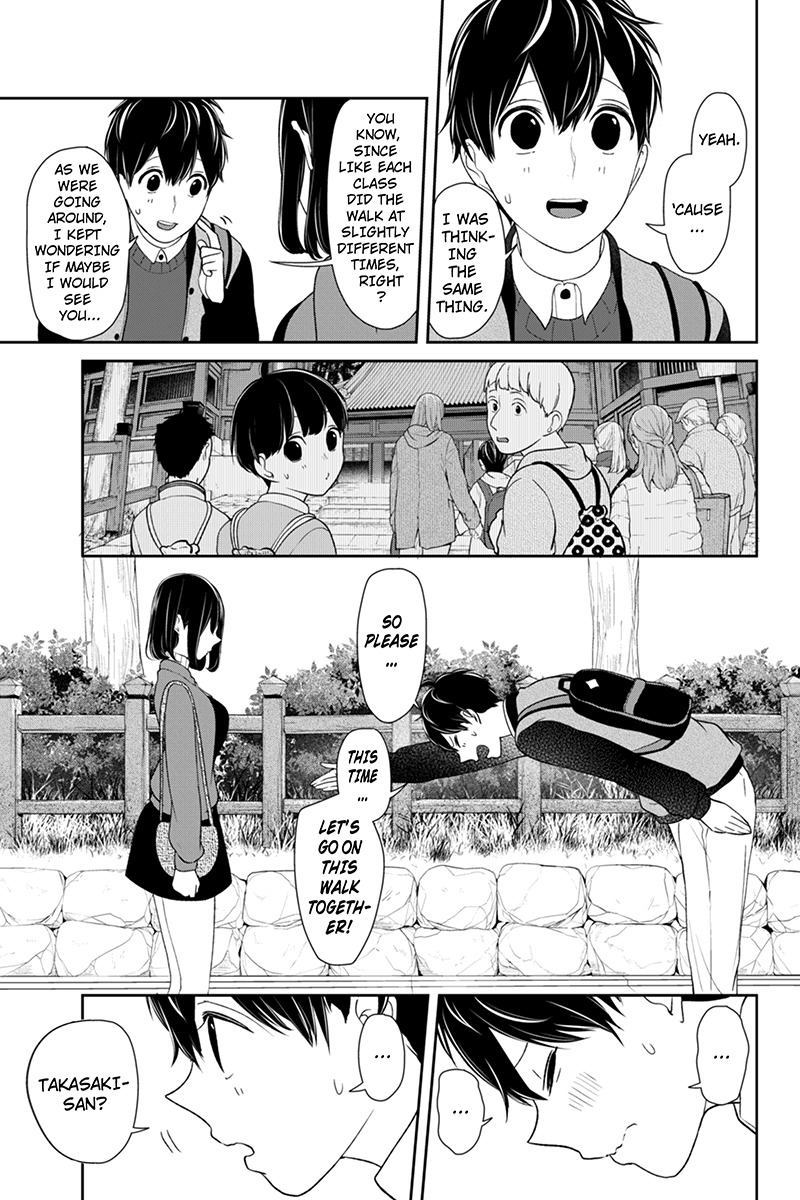 Koi to Uso Chapter 128 page 5 - Chapter 128: Bringing Silence