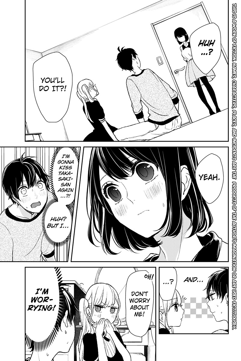 Koi to Uso Chapter 13 page 2 - Chapter 13: A Kiss