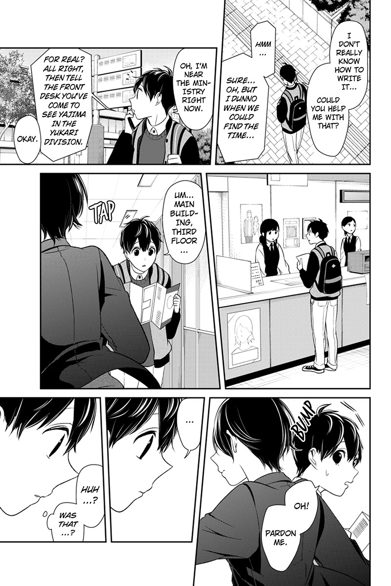 Koi to Uso Chapter 130 page 5 - Chapter 130: Memories And Premonitions