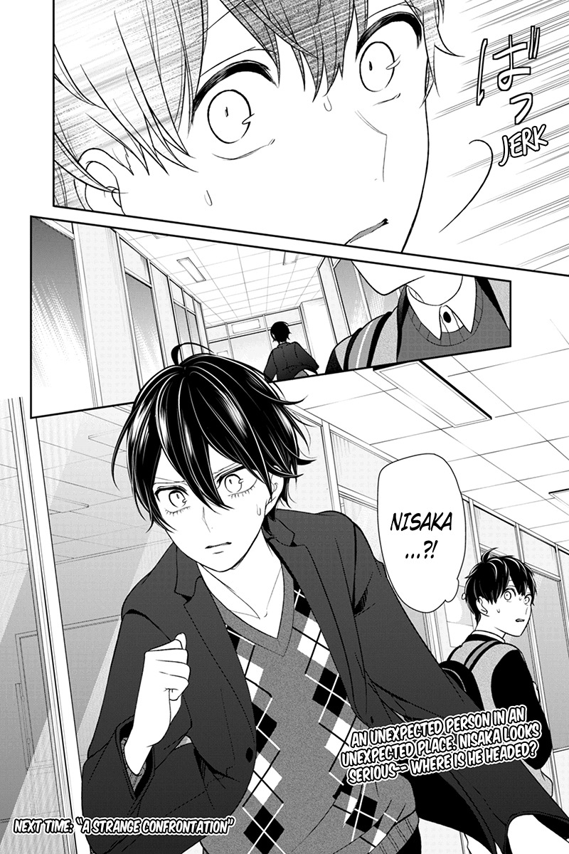 Koi to Uso Chapter 130 page 6 - Chapter 130: Memories And Premonitions