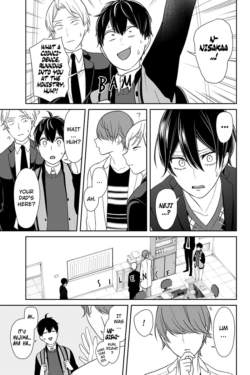 Koi to Uso Chapter 131 page 4 - Chapter 131: A Strange Confrontation