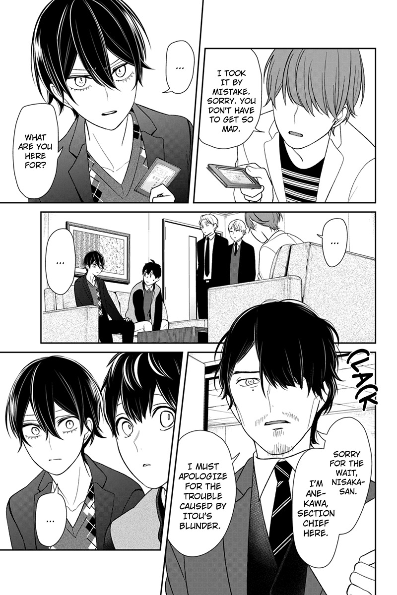 Koi to Uso Chapter 132 page 3 - Chapter 132: Confrontation Between Father And Son