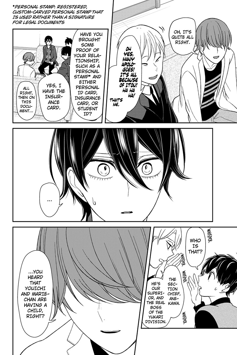 Koi to Uso Chapter 132 page 4 - Chapter 132: Confrontation Between Father And Son