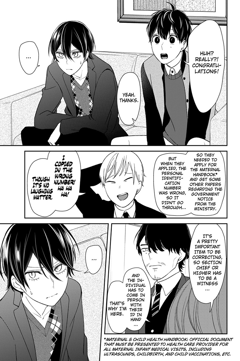 Koi to Uso Chapter 132 page 5 - Chapter 132: Confrontation Between Father And Son