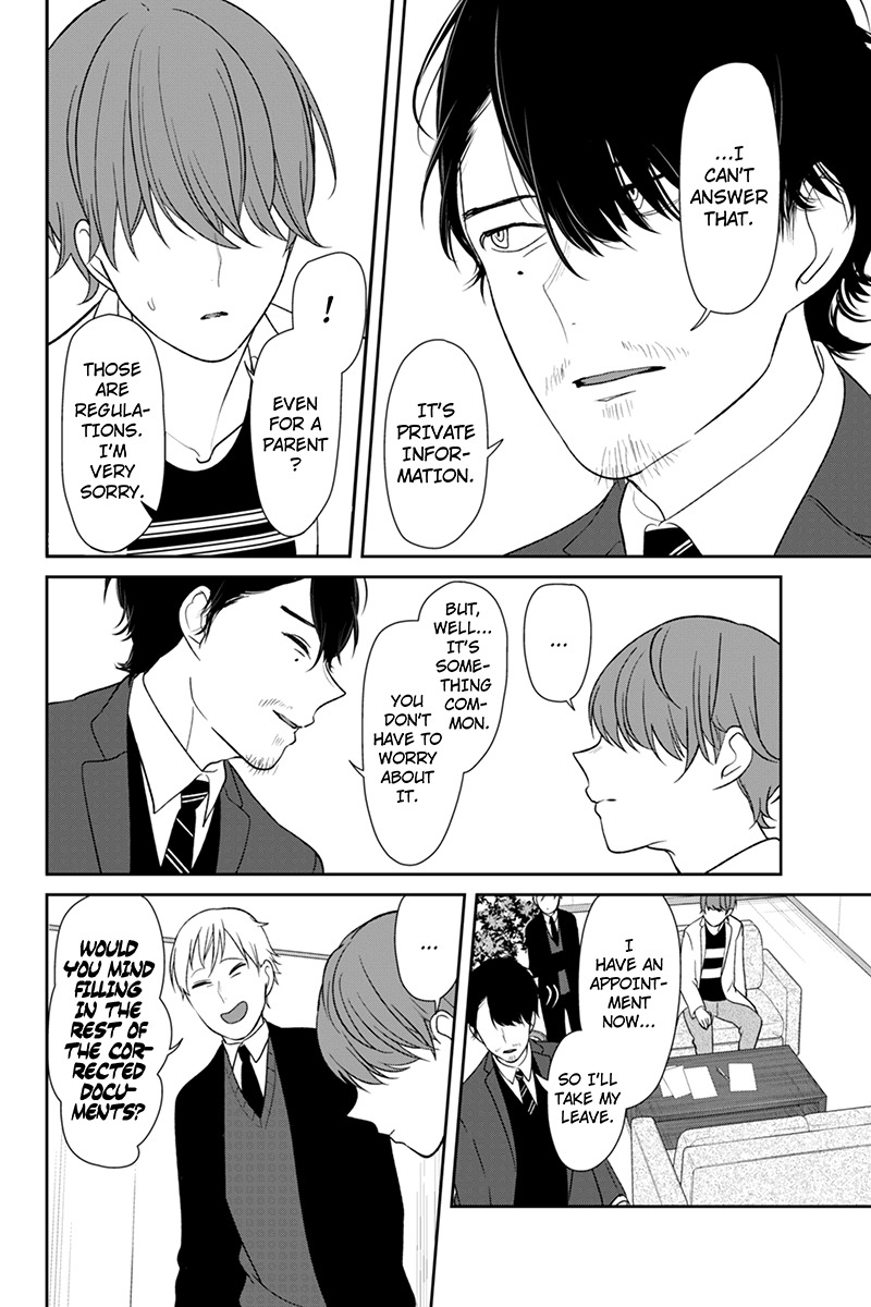 Koi to Uso Chapter 133 page 3 - Chapter 133: A Father's Worries