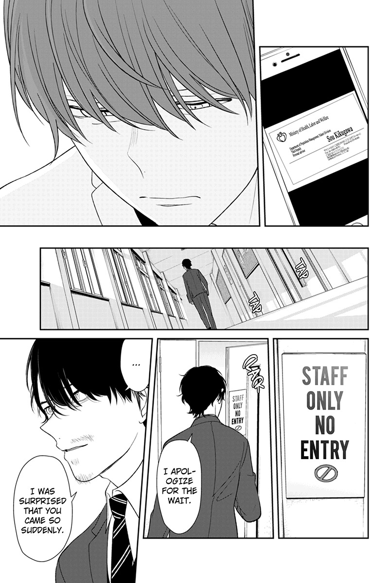 Koi to Uso Chapter 133 page 4 - Chapter 133: A Father's Worries