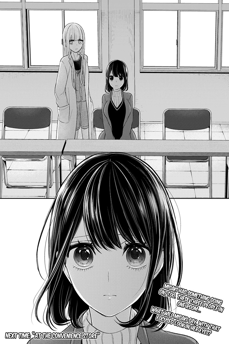 Koi to Uso Chapter 133 page 5 - Chapter 133: A Father's Worries