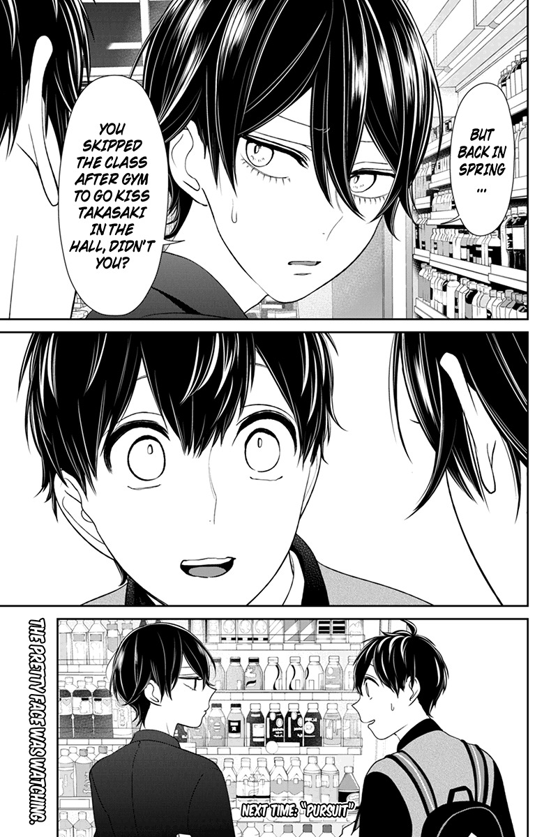 Koi to Uso Chapter 134 page 6 - Chapter 134: At The Convenience Store