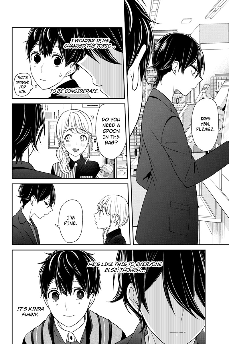 Koi to Uso Chapter 136 page 4 - Chapter 136: A Mouthful Of Strawberry