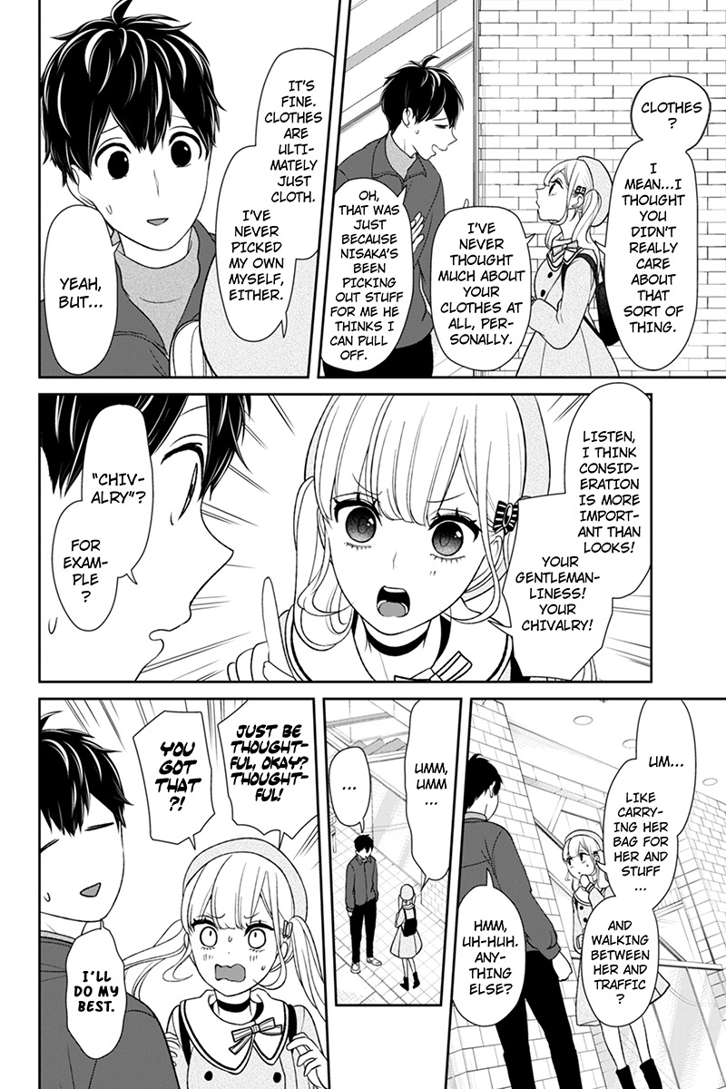 Koi to Uso Chapter 137 page 5 - Chapter 137: No Clothes