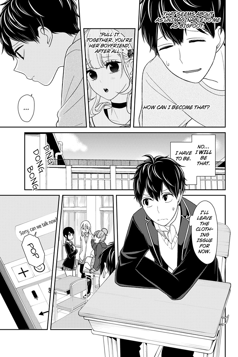 Koi to Uso Chapter 138 page 5 - Chapter 138: Asking The Mirror