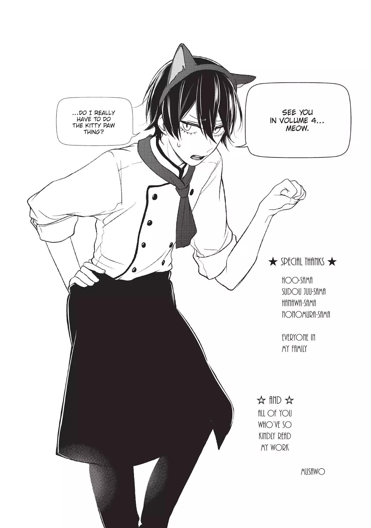 Koi to Uso Chapter 14.5 page 13 - Vol.3	Bonus:	Treasure