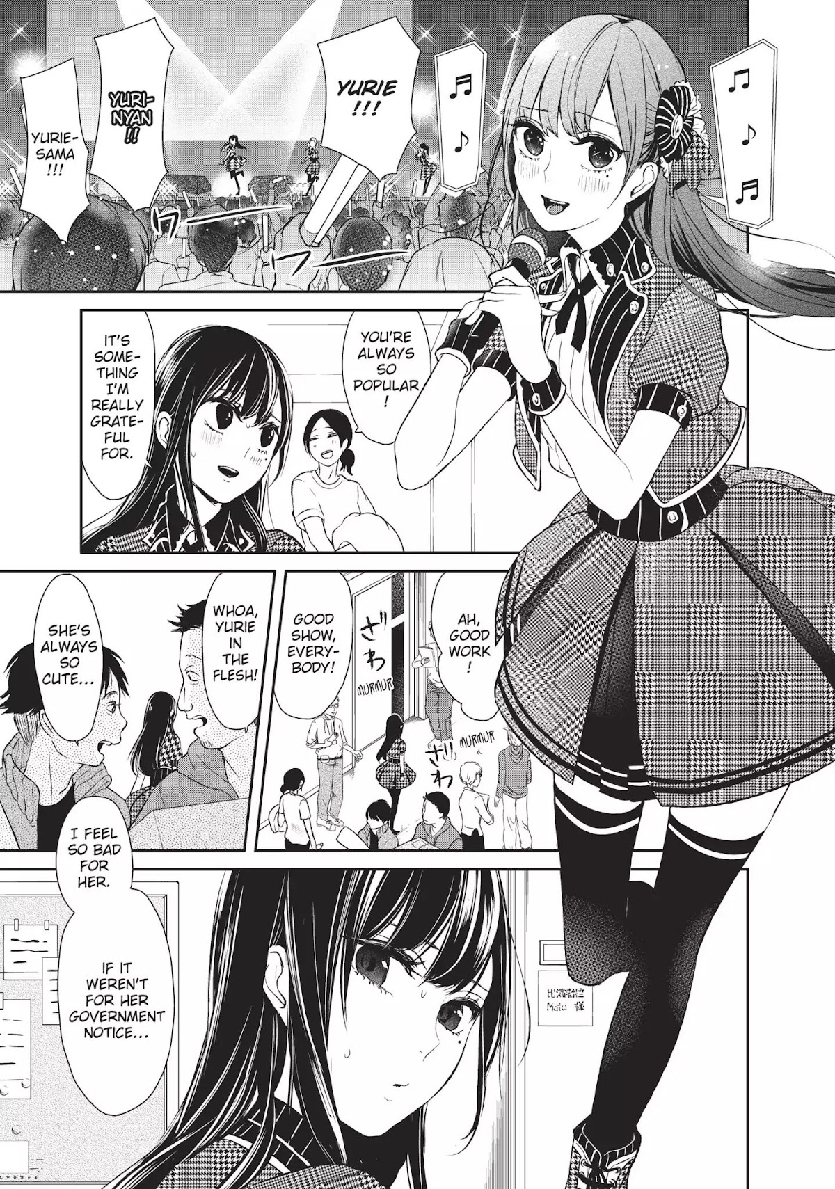 Koi to Uso Chapter 14.5 page 3 - Vol.3	Bonus:	Treasure