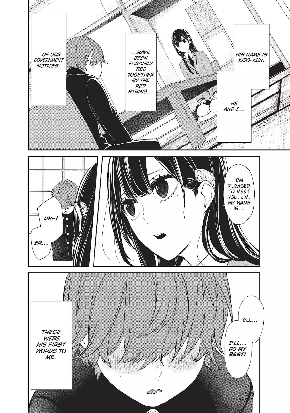 Koi to Uso Chapter 14.5 page 5 - Vol.3	Bonus:	Treasure
