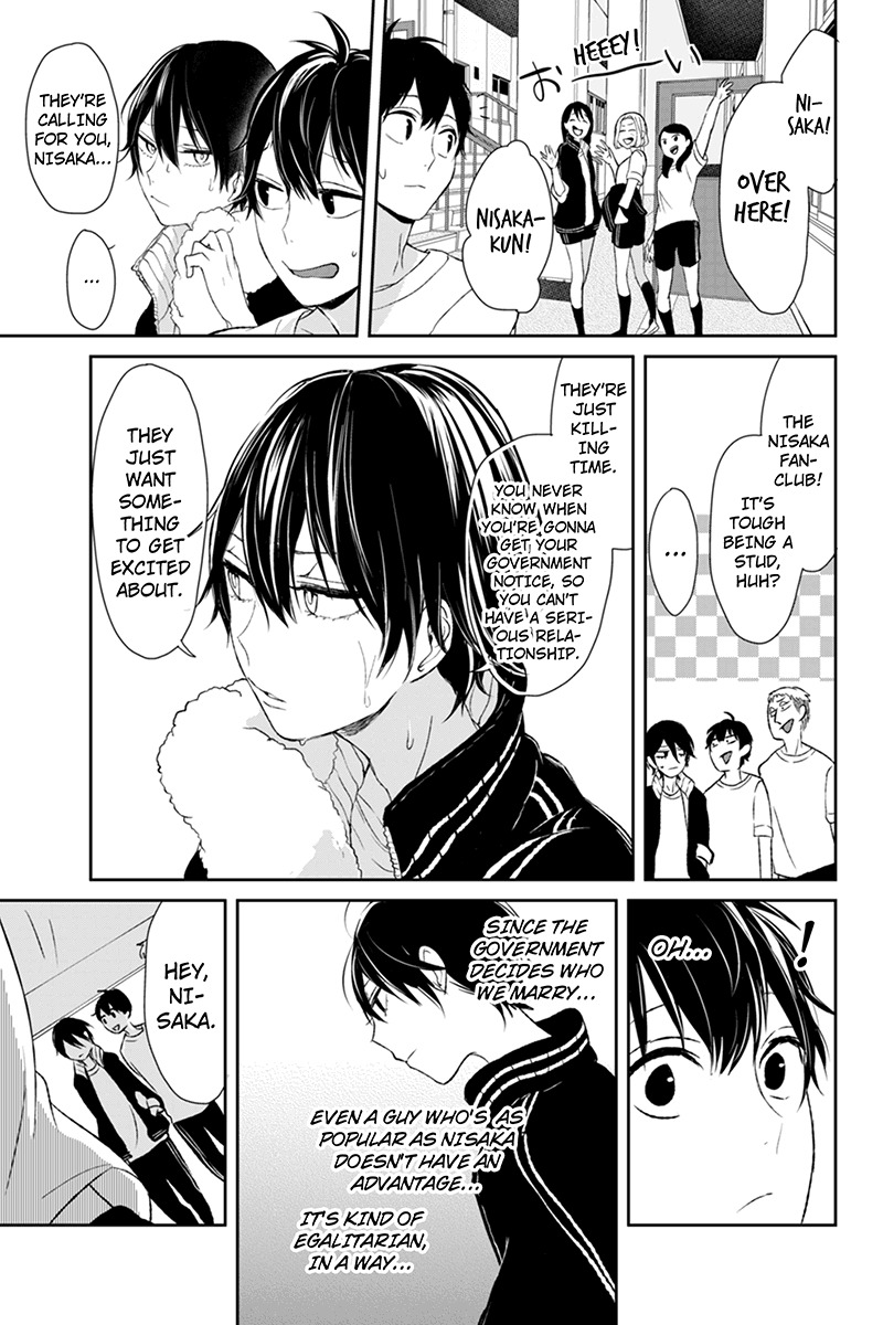 Koi to Uso Chapter 14 page 5 - Chapter 14: New Orders