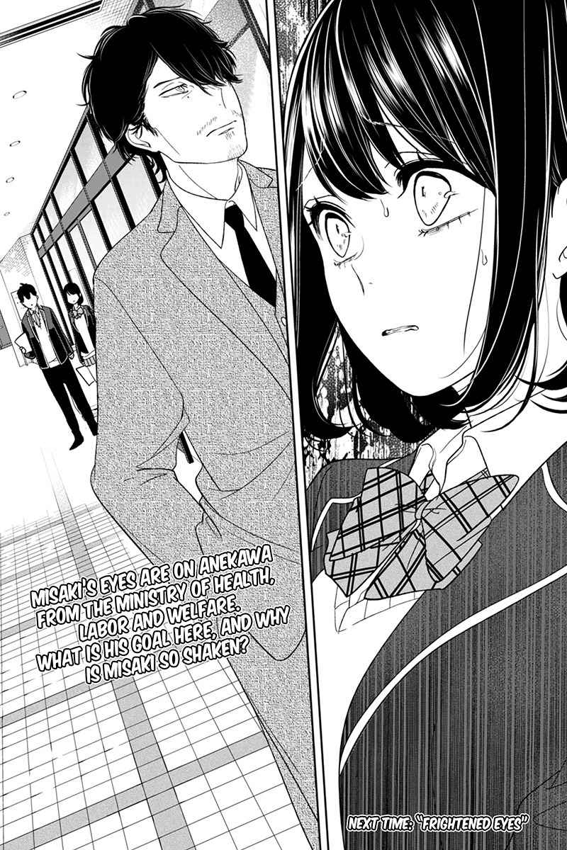 Koi to Uso Chapter 142 page 6 - Chapter 142: An Unexpected Favorite