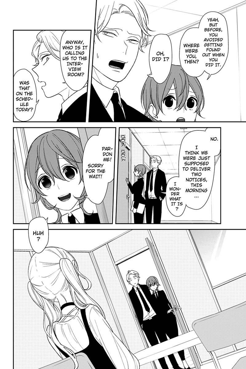 Koi to Uso Chapter 143 page 5 - Chapter 143: Frightened Eyes