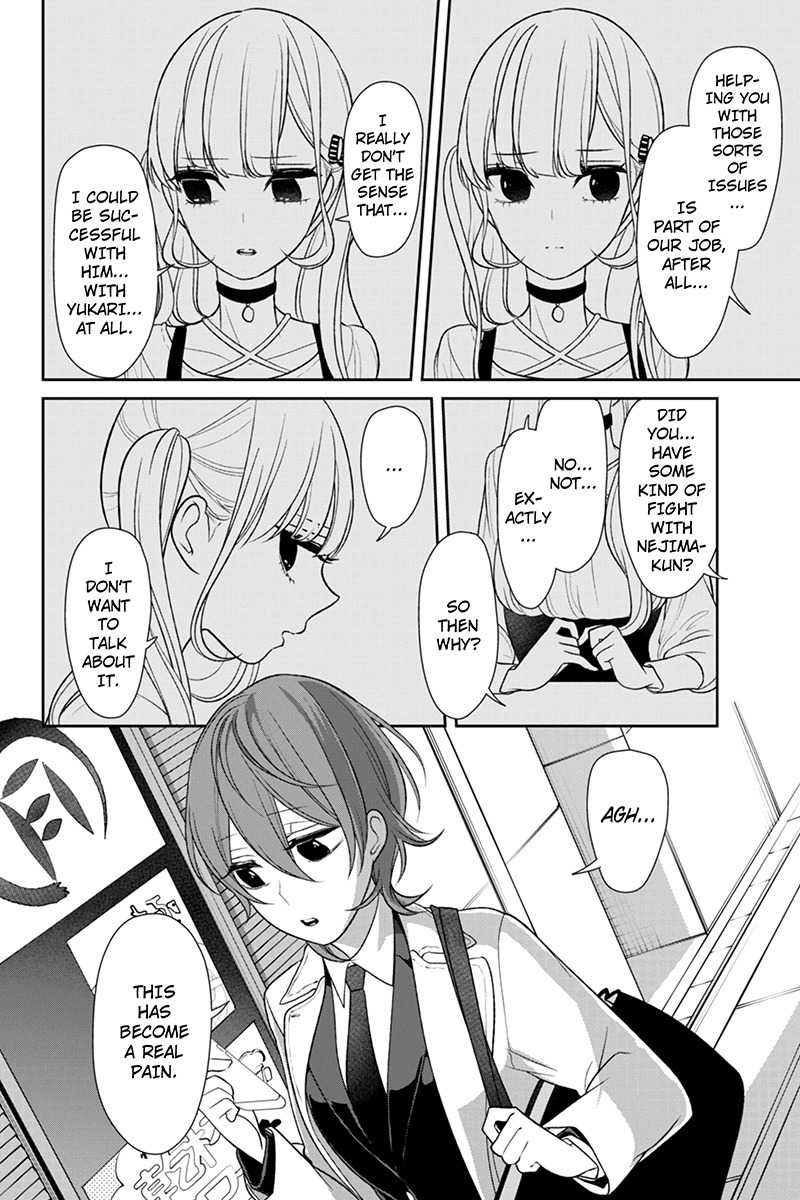 Koi to Uso Chapter 145 page 7 - Chapter 145: Feelings on the Way Home