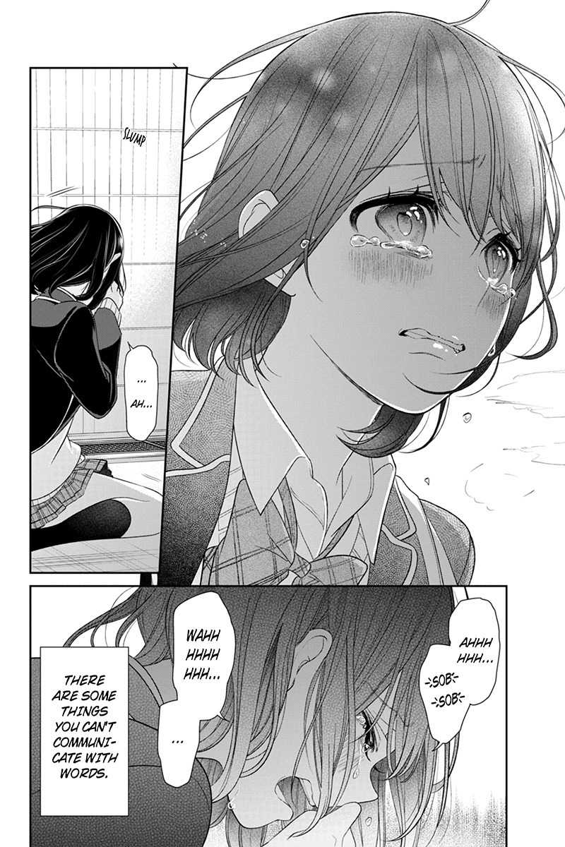 Koi to Uso Chapter 148 page 8 - Chapter 148: Date in the Darkness