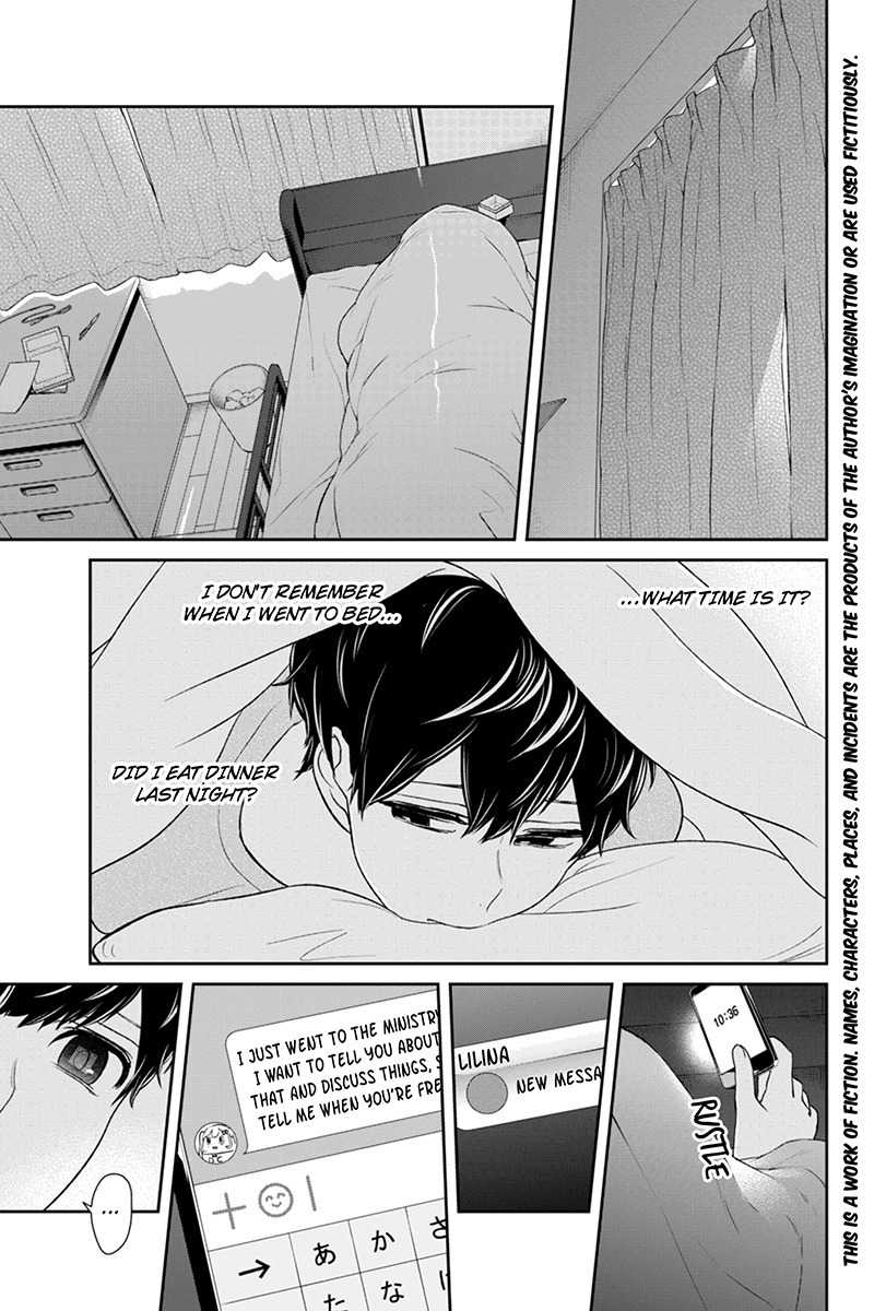 Koi to Uso Chapter 149 page 2 - Chapter 149: A Miserable Morning