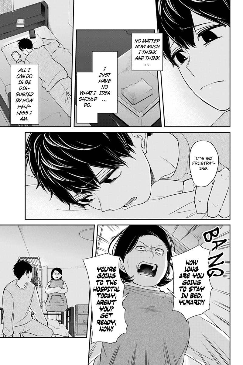 Koi to Uso Chapter 149 page 4 - Chapter 149: A Miserable Morning