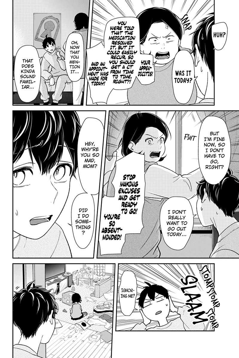 Koi to Uso Chapter 149 page 5 - Chapter 149: A Miserable Morning