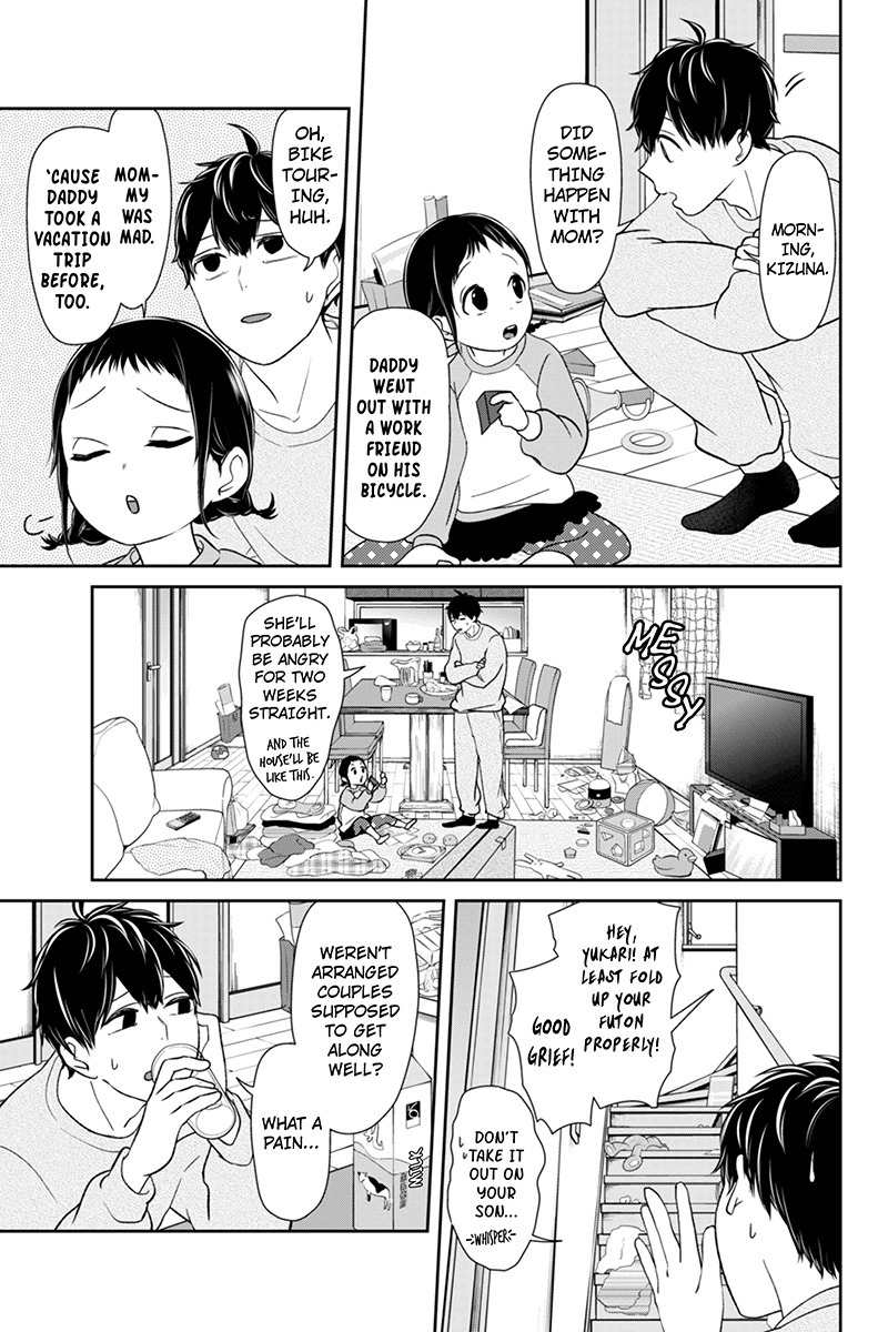Koi to Uso Chapter 149 page 6 - Chapter 149: A Miserable Morning