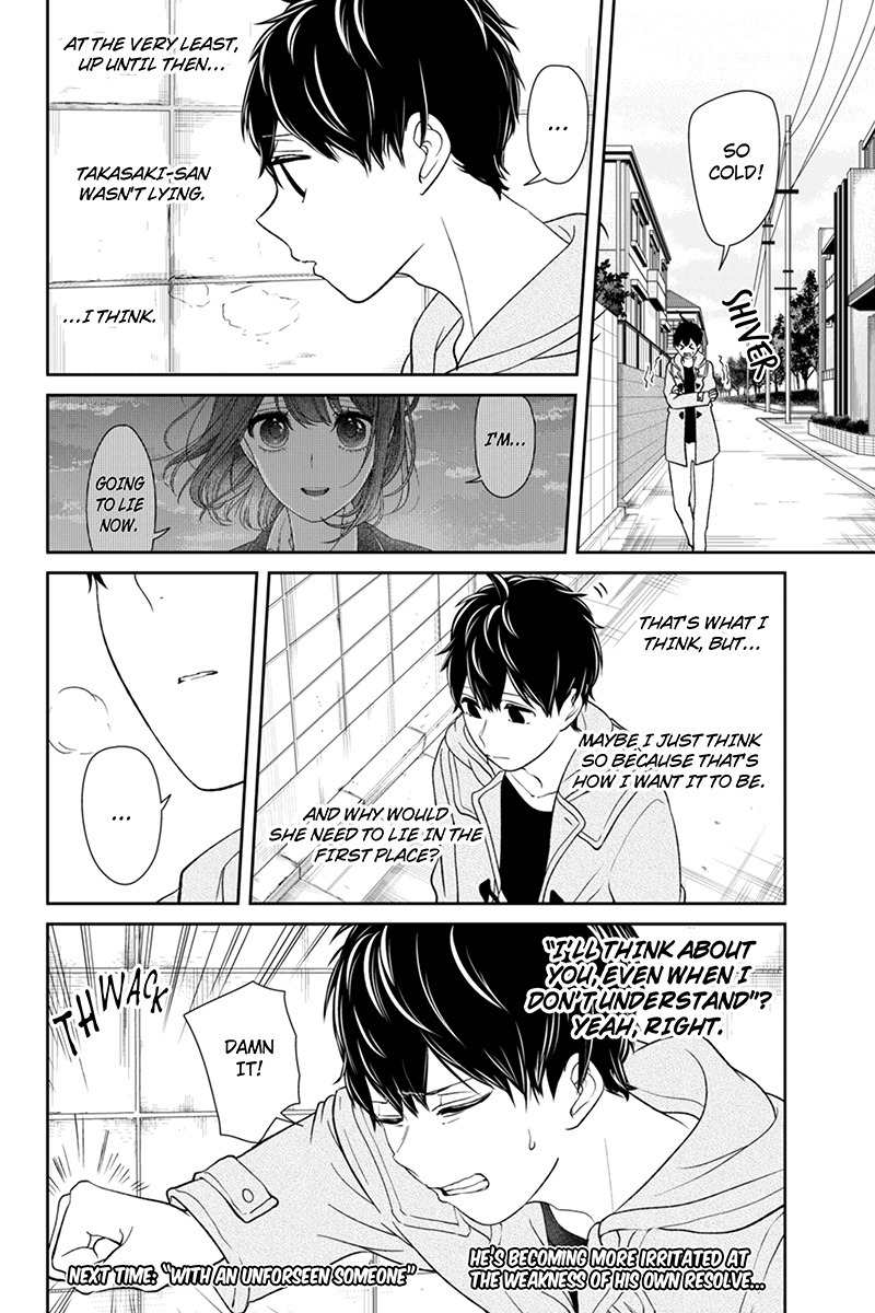 Koi to Uso Chapter 149 page 7 - Chapter 149: A Miserable Morning