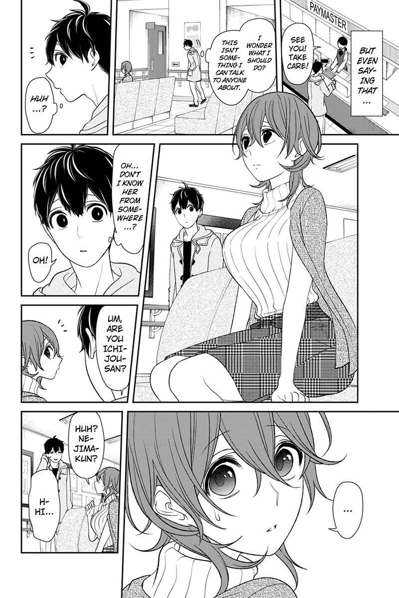 Koi to Uso Chapter 150 page 3 - Chapter 150: With an Unforseen Someone