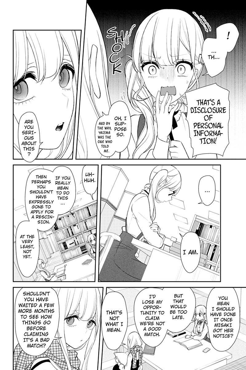 Koi to Uso Chapter 153 page 3 - Chapter 153: A Socially Handicapped Pair